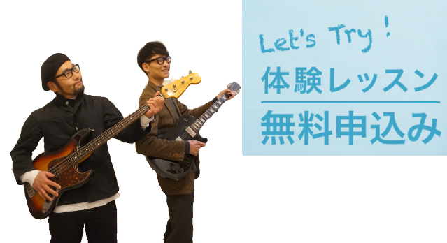 ギターを持っている人